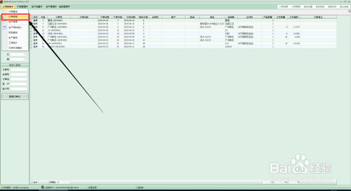 全屋定制拆单软件新纪元 易木、海讯、1010、云溪、优能、柜柜通、阿尔法如何赋能行业