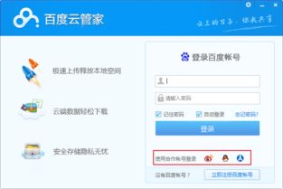 精品软件推荐 XX云盘加速工具，体验疾速下载的无憾畅快